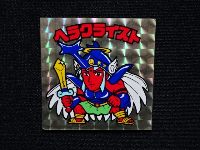 画像4: ヘラクライスト（銀）