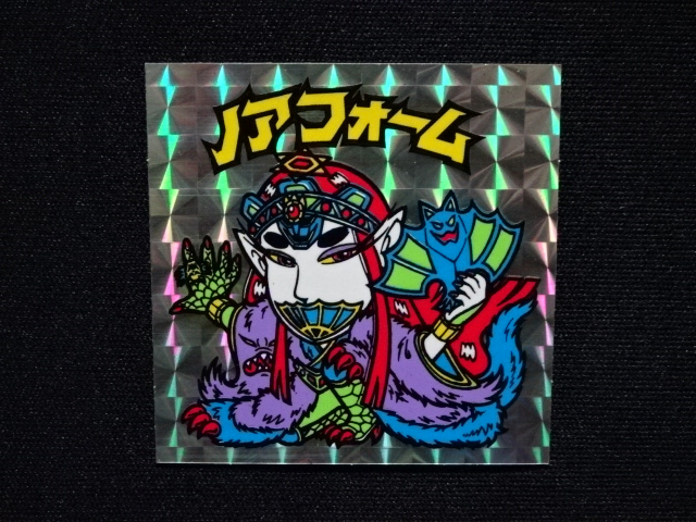 画像4: ノアフォーム（B）