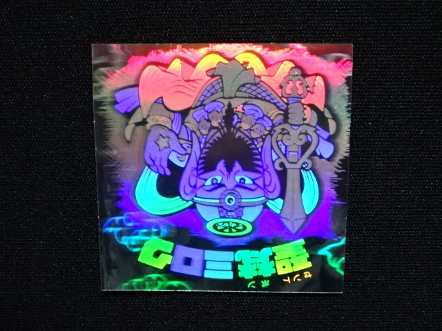 画像5: 聖梵ミロク