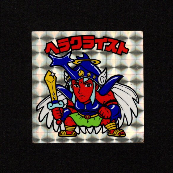 画像1: ヘラクライスト（銀）