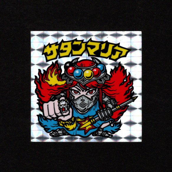 画像1: サタンマリア（武装）B