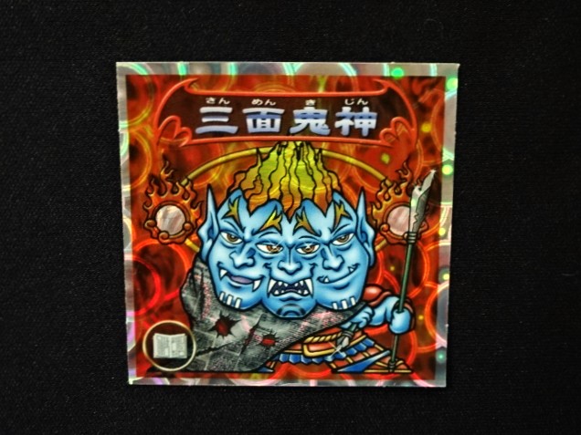 画像4: 5弾P2 三面鬼神・天使撃退！（赤）