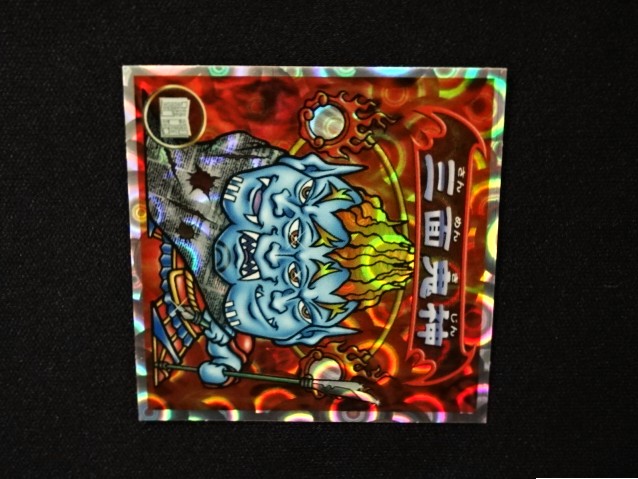 画像5: 5弾P2 三面鬼・凶悪魔出現！（赤）