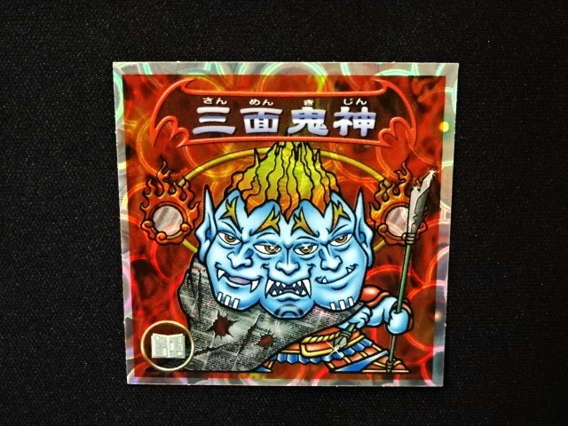 画像4: 5弾P2 三面鬼・三面鬼神様決起す！（赤）