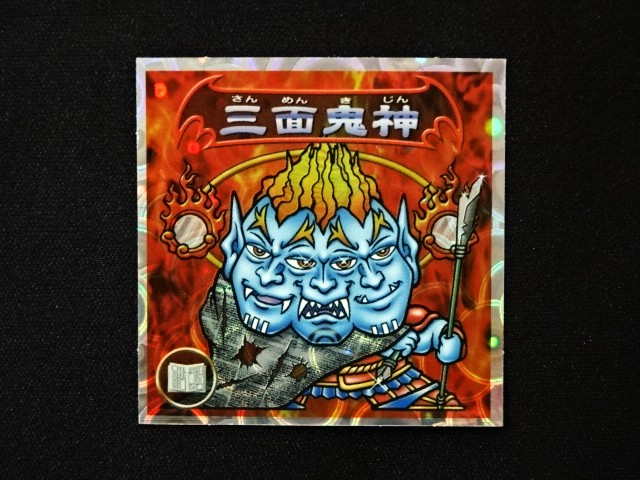 画像3: 5弾P2 三面鬼・三面鬼神様決起す！（赤）