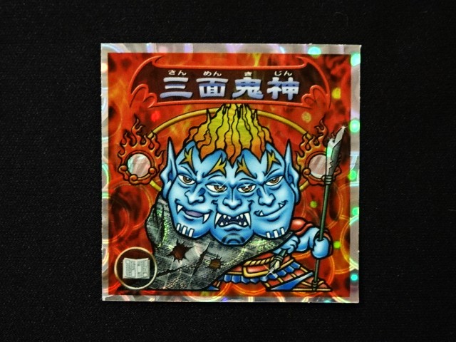 画像3: 5弾P2 三面鬼神・天使撃退！（赤）