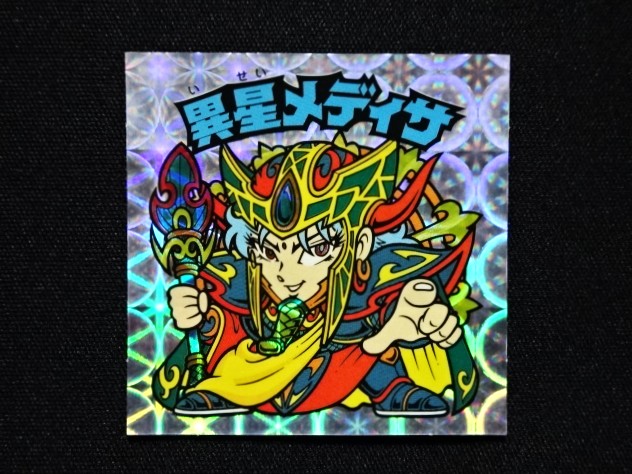 画像3: 異星メディサ・ノーマルロゴ（ライングローブ）