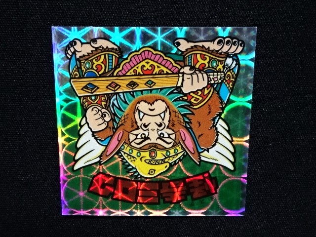 画像6: 怪奇ミロク・クリアロゴ（ライングローブ）