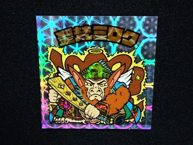 画像4: 聖梵ミロク第4・クリアロゴ（ライングローブ）