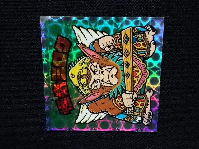 画像7: 怪奇ミロク・クリアロゴ（ライングローブ）