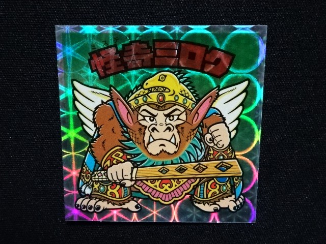 画像4: 怪奇ミロク・クリアロゴ（ライングローブ）