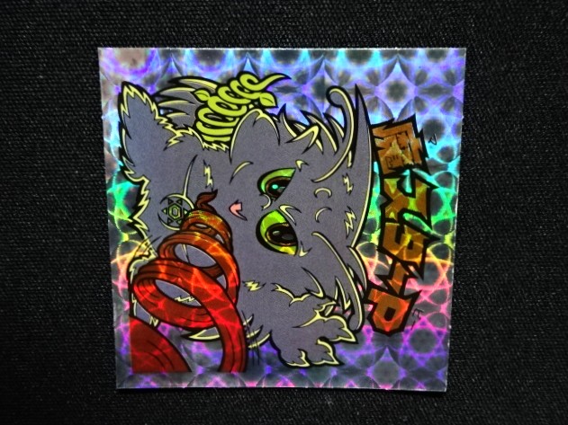 画像5: 魔スターP第4・クリアロゴ（ライングローブ）