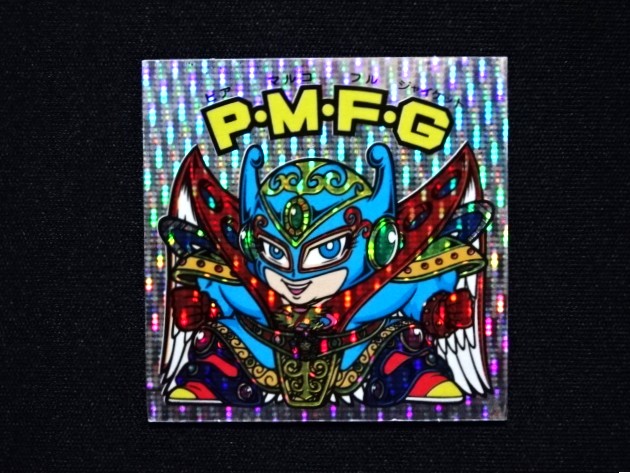 画像3: P・M・F・G（縦流れ）