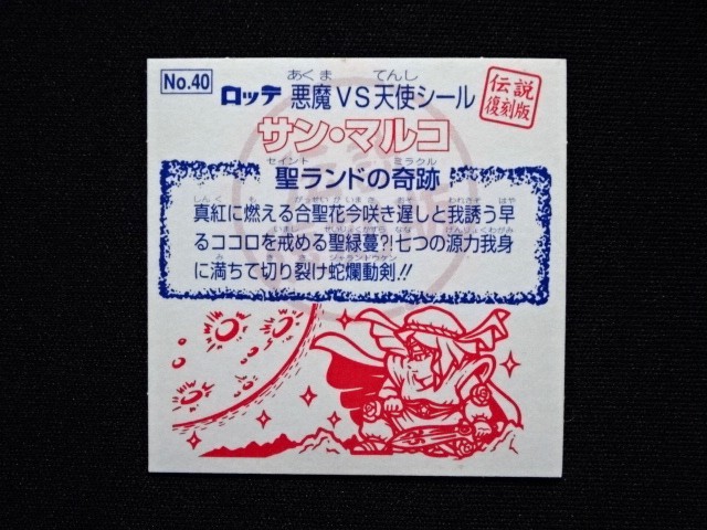 画像5: サン・マルコ（縦流れ）