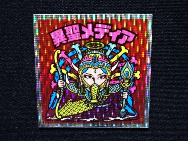 画像4: 異聖メディア（縦流れ・クリアロゴ）