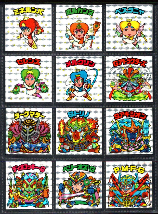 画像1: 22弾ヘッドパート1・全12種フルコンプA