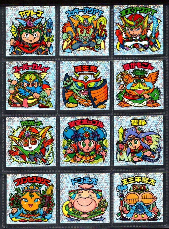 画像1: 25弾ヘッドパート2・全12種フルコンプA