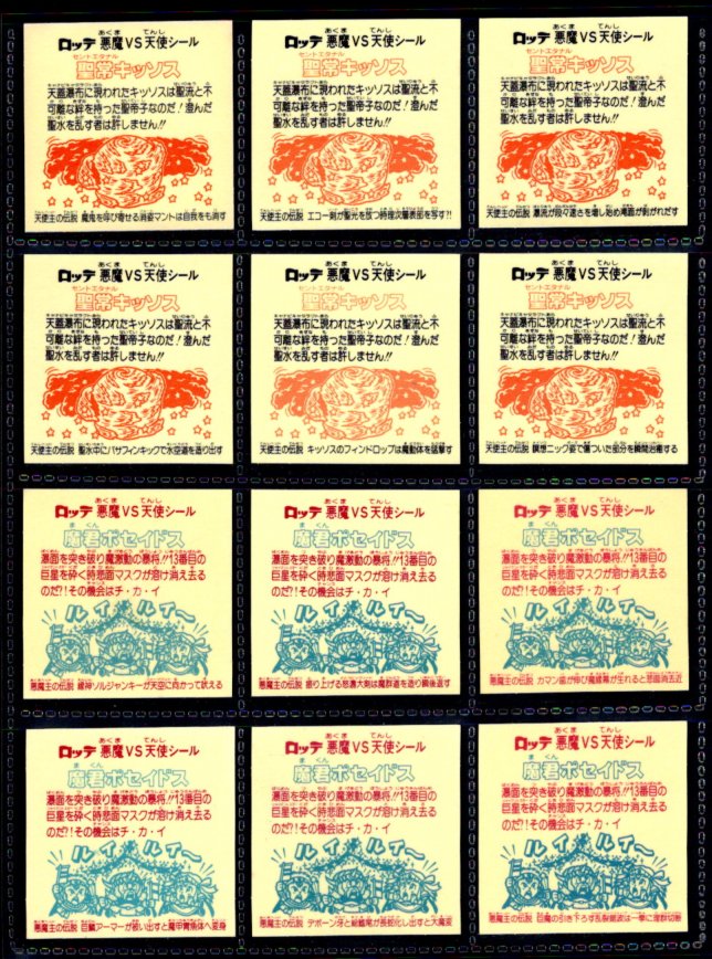 画像2: 17弾ヘッドパート1・全12種フルコンプB