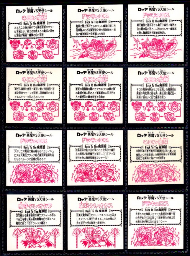 画像2: 23弾ヘッドパート1・全12種フルコンプA