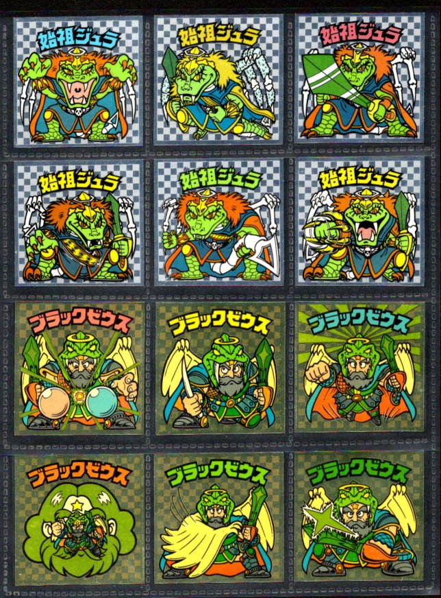 画像1: アイス版6弾ヘッド・全12種フルコンプA