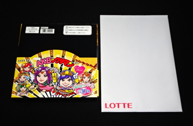 画像3: AKBックリマンWEST1箱+クリアファイル4種セット（オンライン限定品）