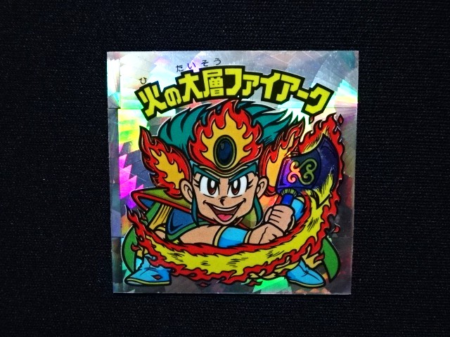 画像3: 火の大層ファイアーク