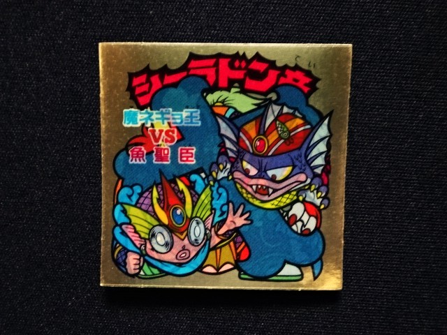 画像3: シーラドン帝