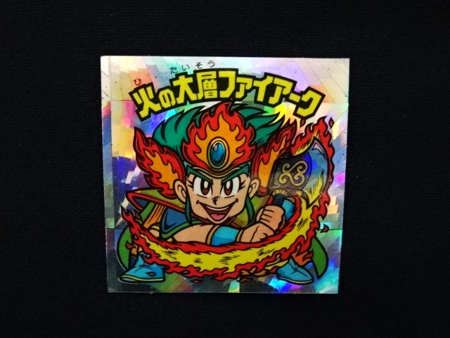 画像3: 火の大層ファイアーク