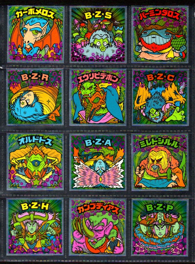 画像1: 21弾ヘッドパート1・全12種フルコンプ