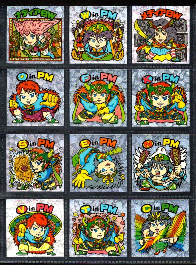 画像1: 21弾ヘッドパート2・全12種フルコンプ