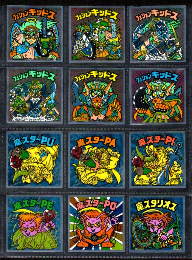 画像1: 17弾ヘッドパート2・全12種フルコンプ