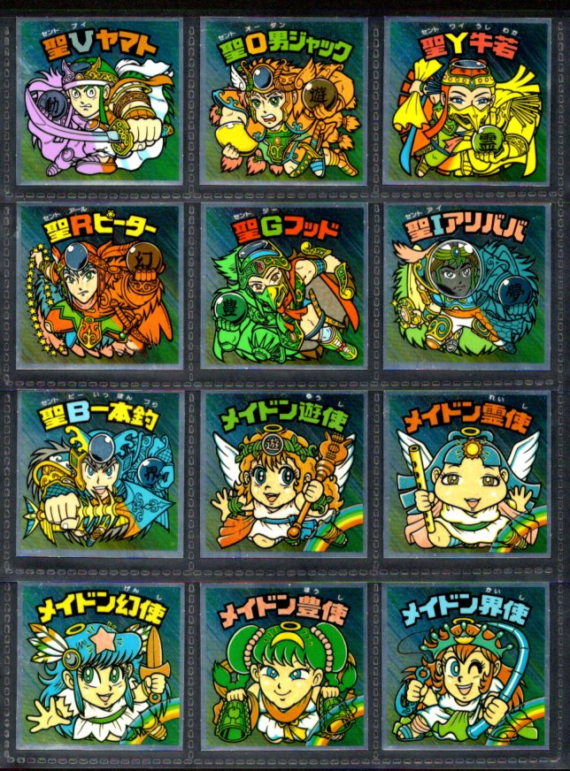 画像1: 18弾ヘッドパート1・全12種フルコンプ