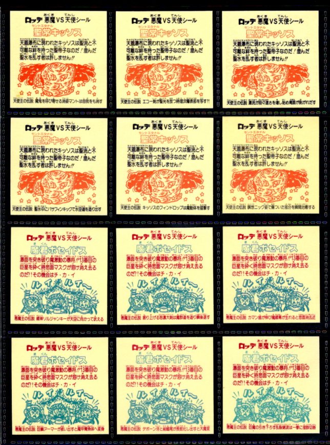 画像2: 17弾ヘッドパート1・全12種フルコンプ