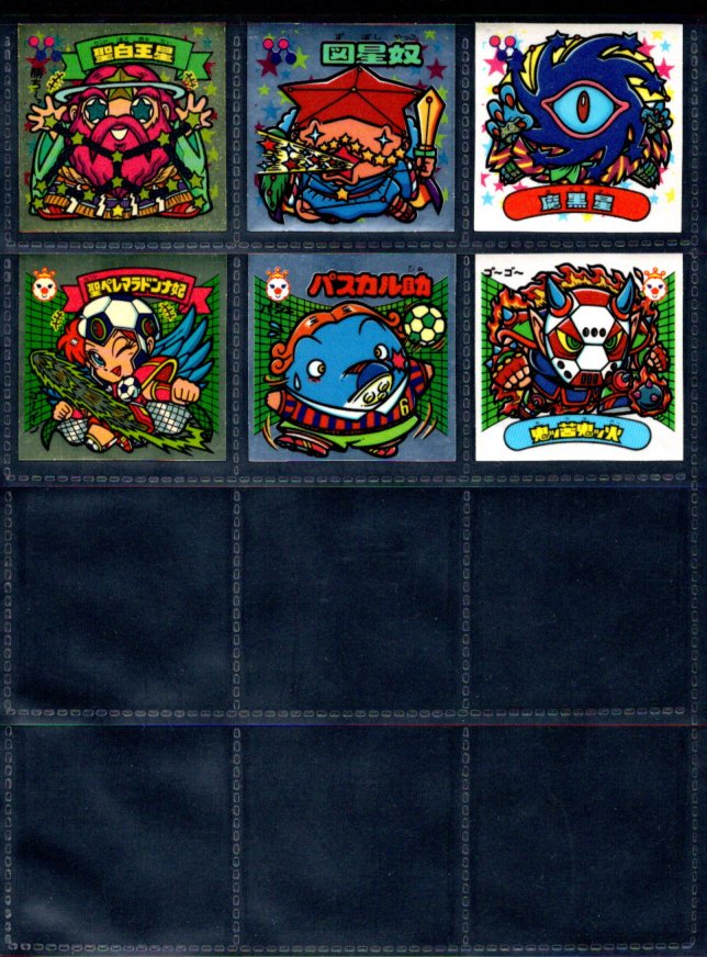 画像2: 31弾すくみ・全18種フルコンプ