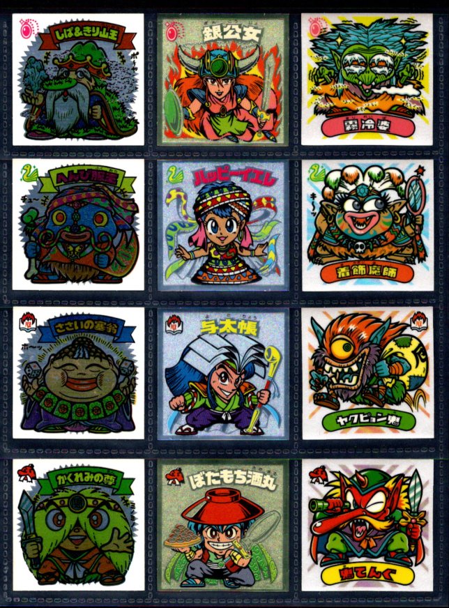 画像3: 25弾すくみ・全36種フルコンプ