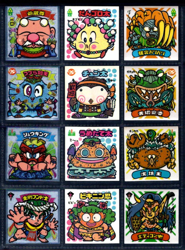 画像3: 27弾すくみ・全36種フルコンプ