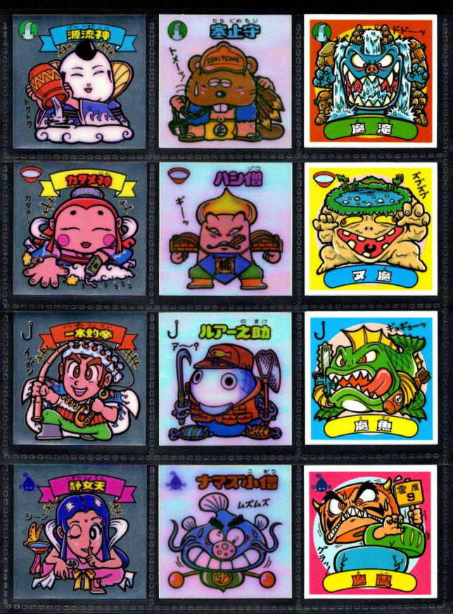 画像3: アイス版7弾すくみ・全36種フルコンプB