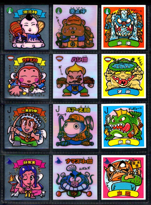 画像3: アイス版7弾すくみ・全36種フルコンプA