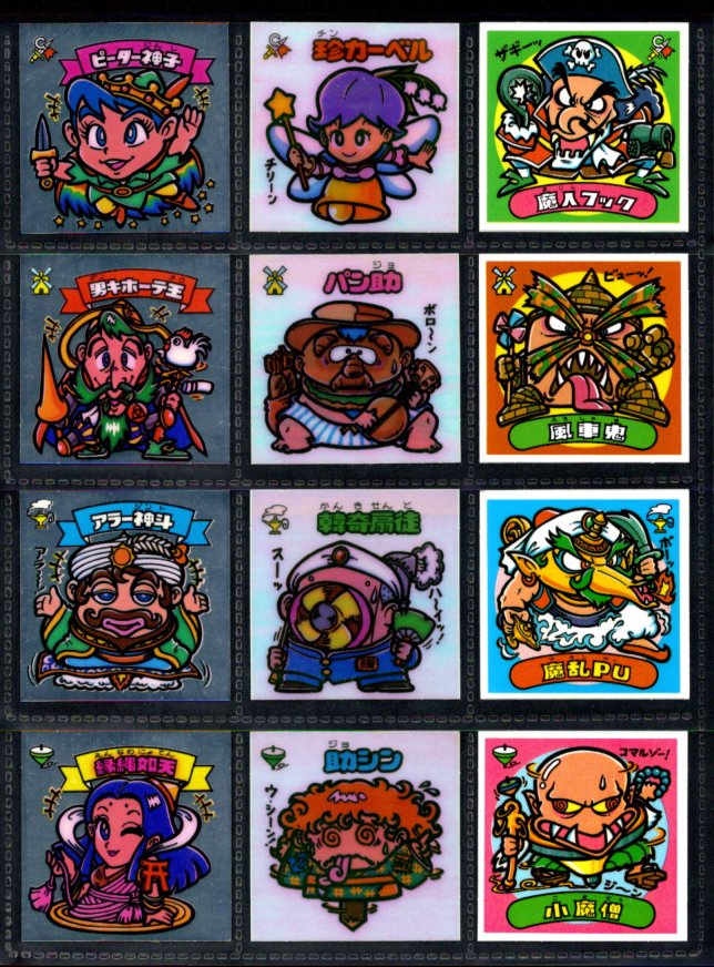 画像3: アイス版6弾すくみ・全36種フルコンプA