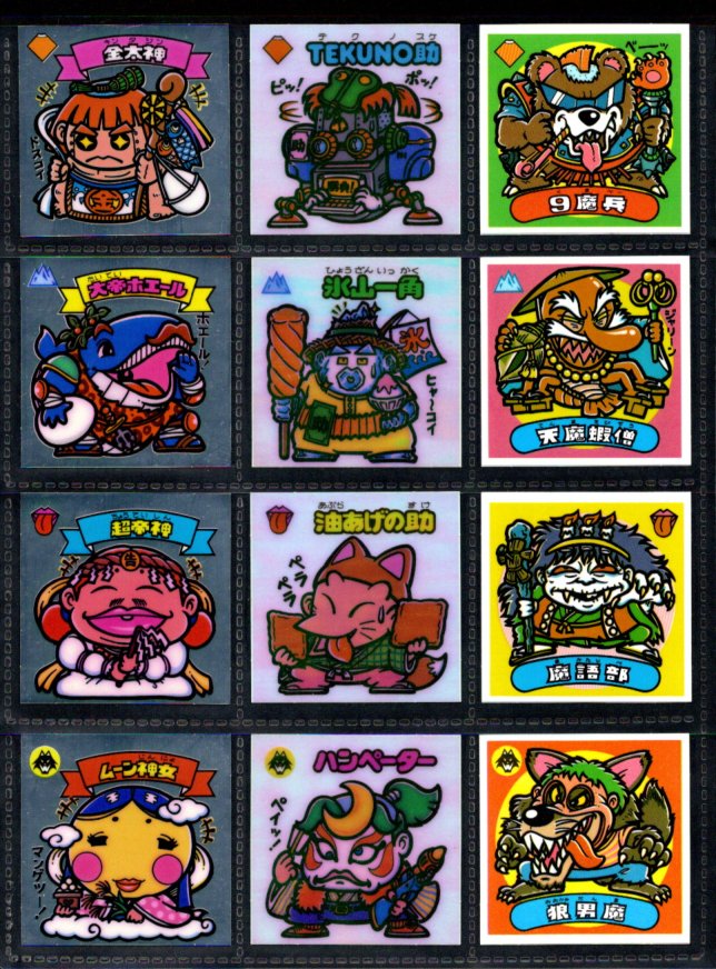 画像2: アイス版6弾すくみ・全36種フルコンプA