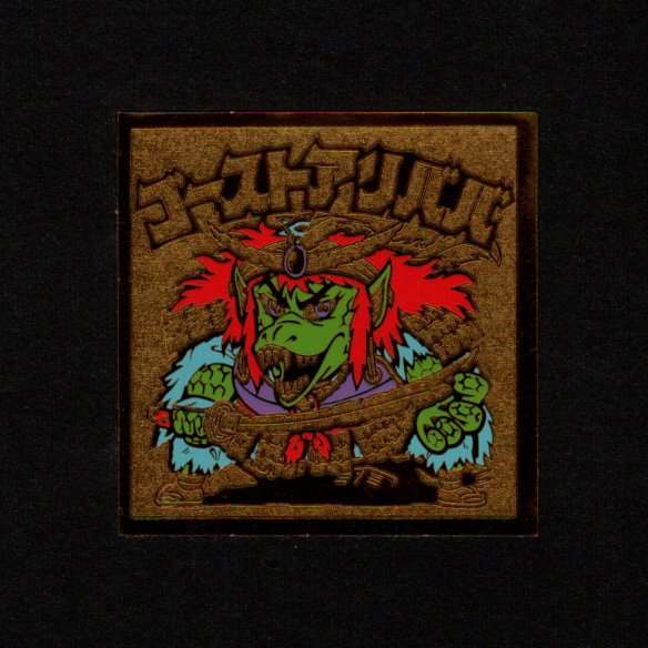 画像1: ゴーストアリババ