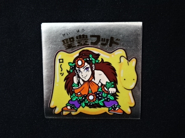 画像3: 聖豊フッド