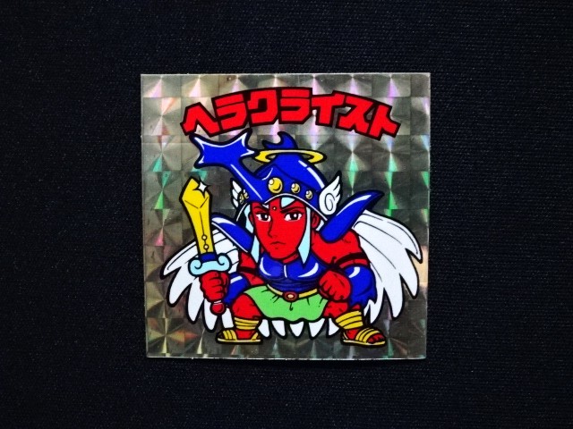 画像3: ヘラクライスト（銀）