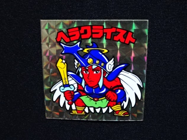 画像4: ヘラクライスト（銀）