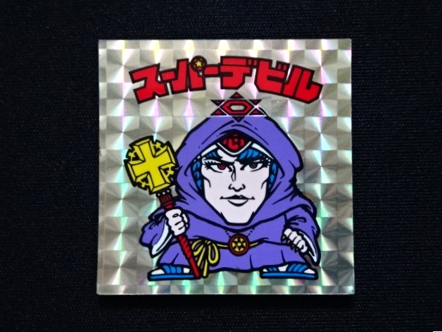 画像3: スーパーデビル（銀）