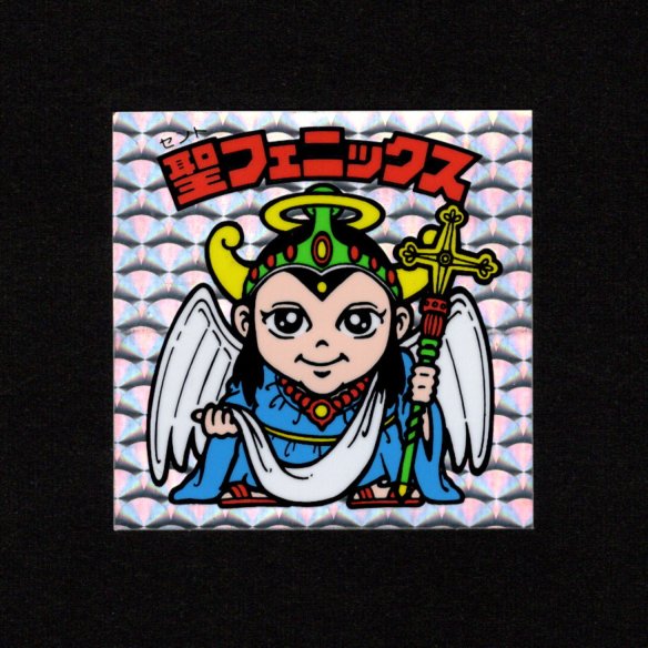 画像1: 聖フェニックス（幼少）