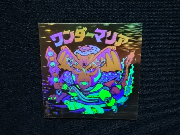 画像4: ワンダーマリア