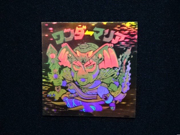 画像3: ワンダーマリア