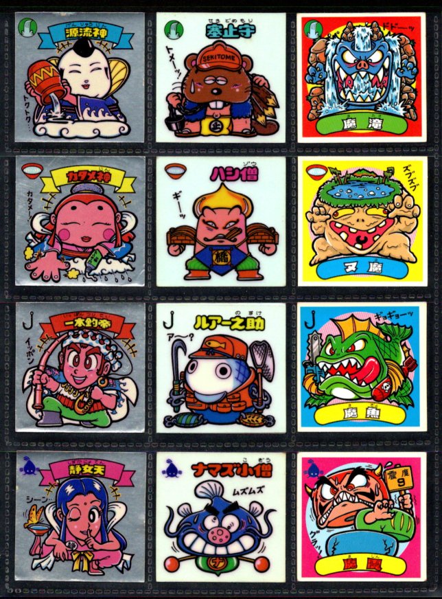 画像3: 7弾すくみ・全36種フルコンプ（B）「並品」