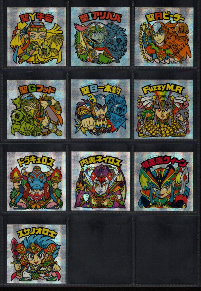 画像2: セレク3角スターダスト・全22種フルコンプ